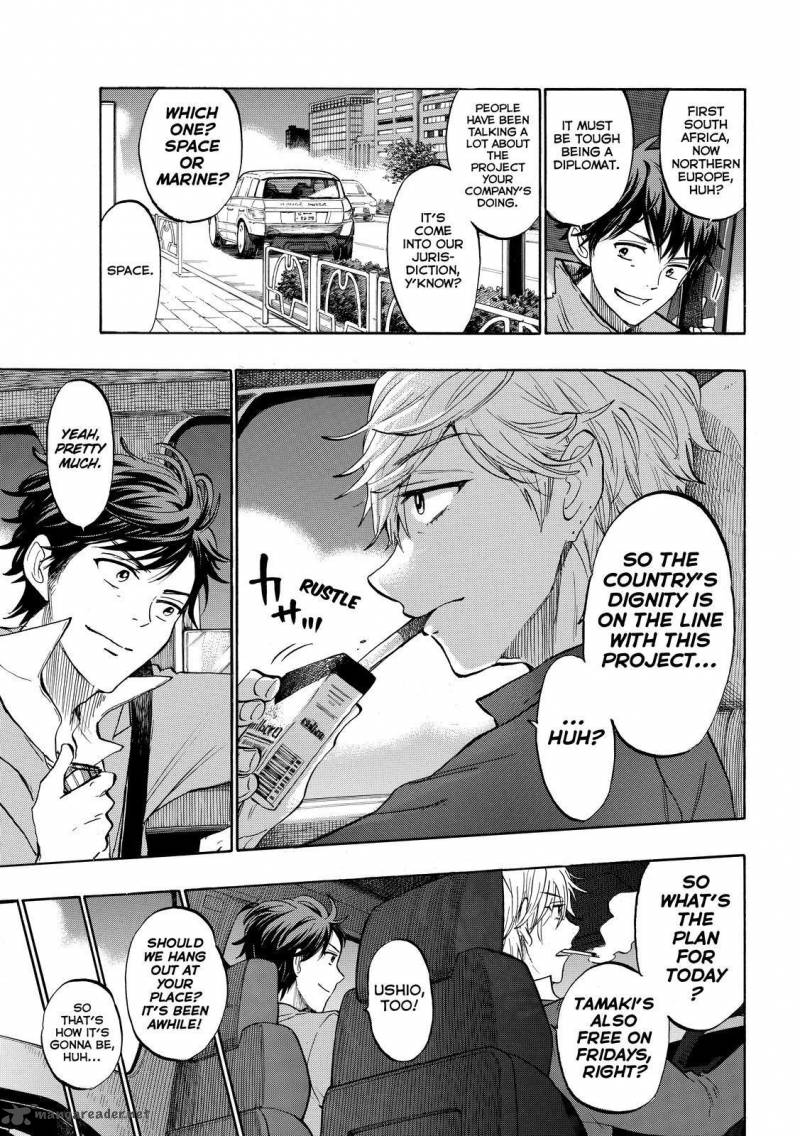 Yamada Kun To 7 Nin No Majo 242 5