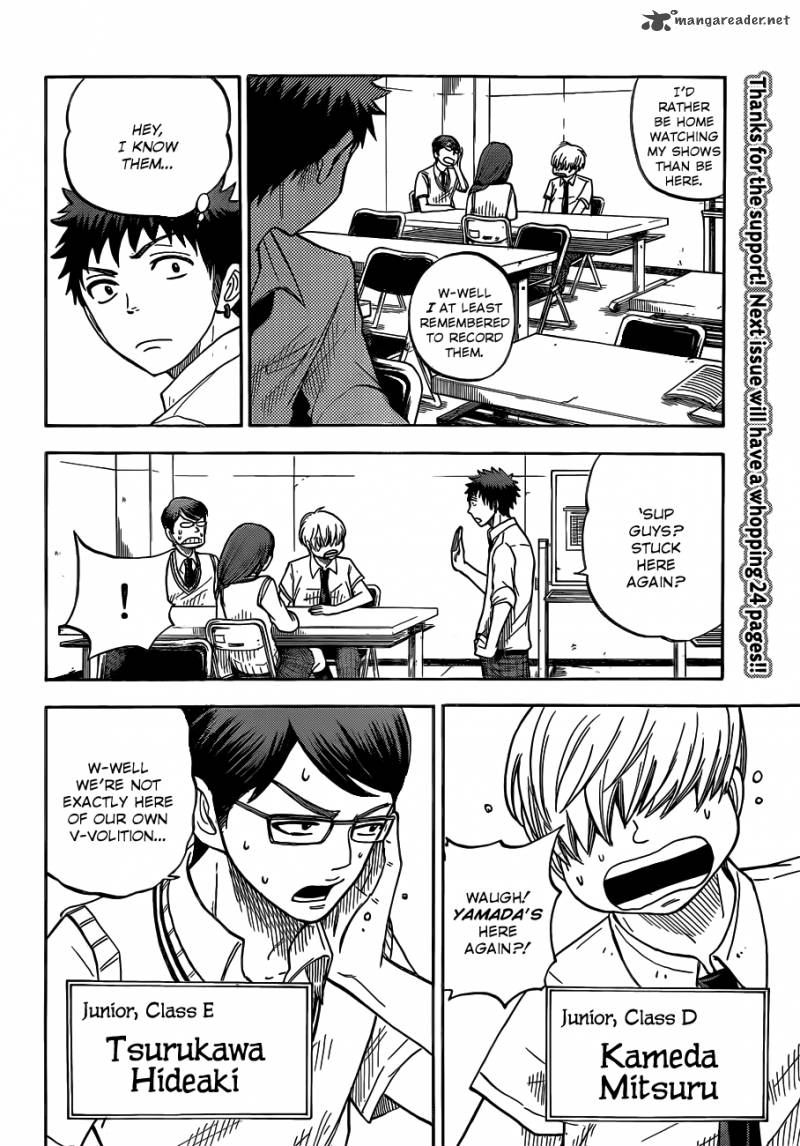 Yamada Kun To 7 Nin No Majo 25 11