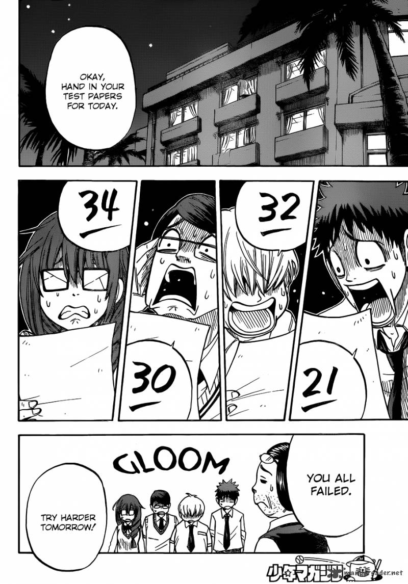 Yamada Kun To 7 Nin No Majo 25 13
