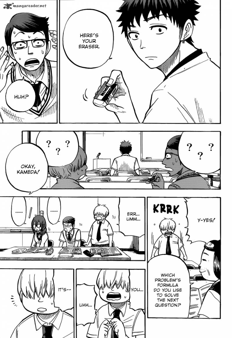 Yamada Kun To 7 Nin No Majo 26 12