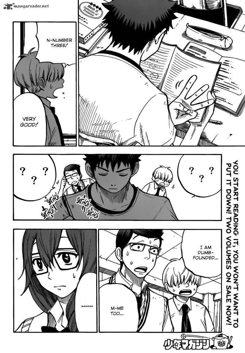 Yamada Kun To 7 Nin No Majo 26 13