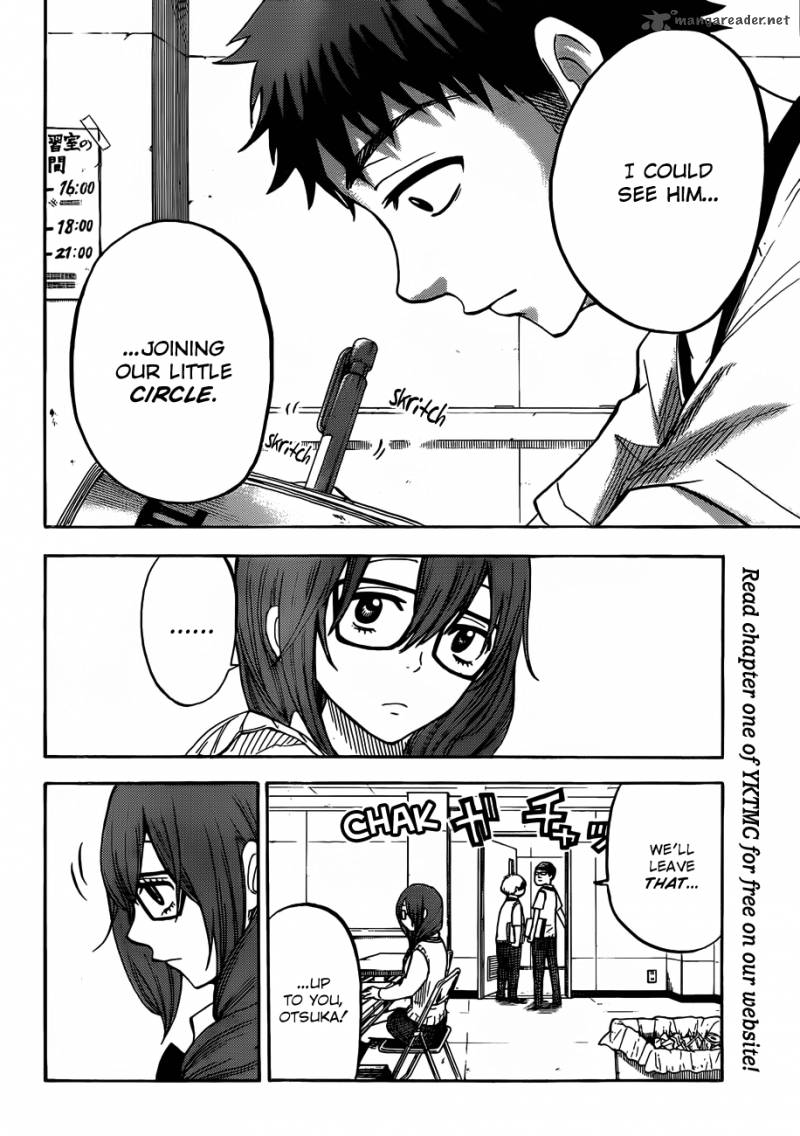 Yamada Kun To 7 Nin No Majo 26 15