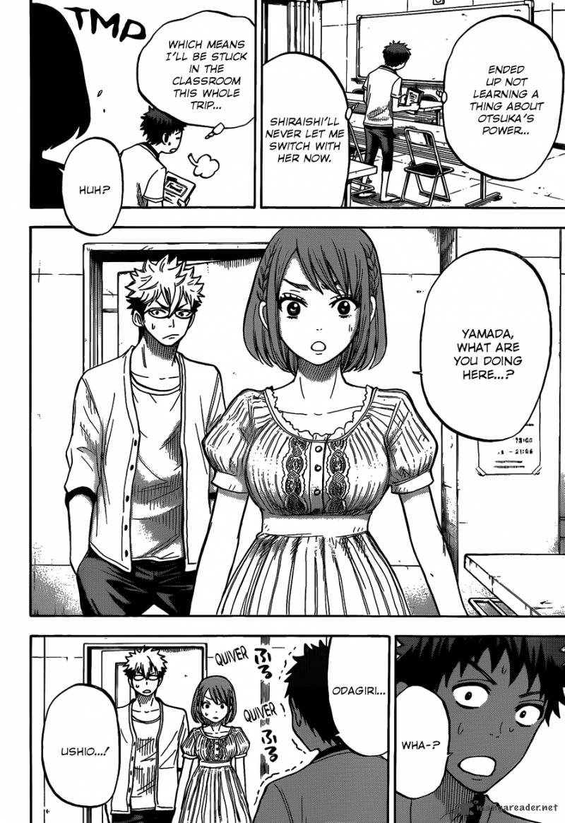 Yamada Kun To 7 Nin No Majo 27 15