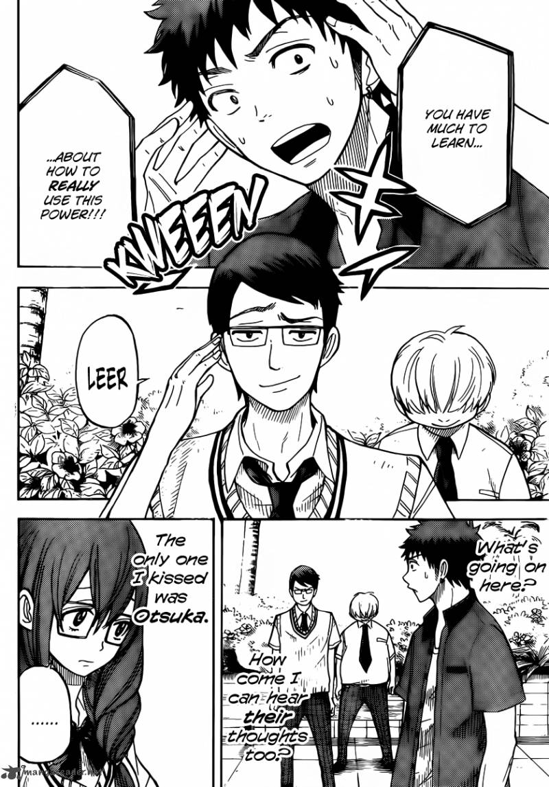 Yamada Kun To 7 Nin No Majo 30 2
