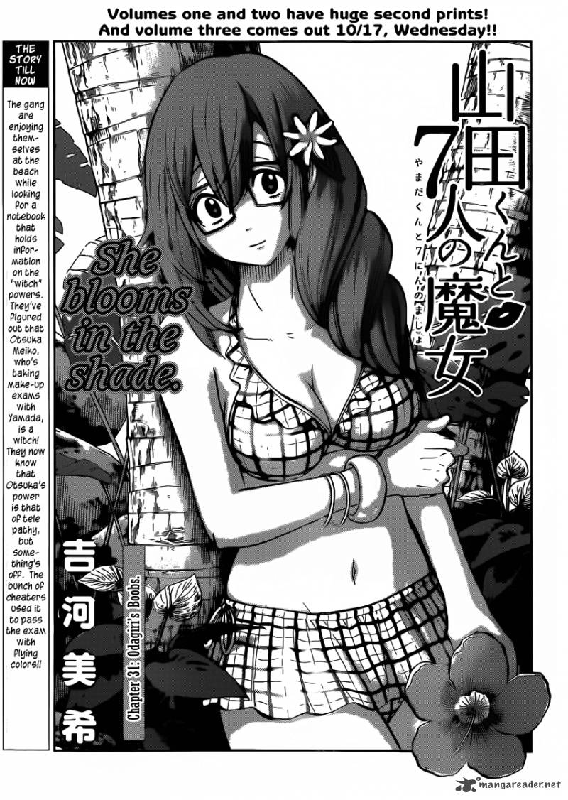 Yamada Kun To 7 Nin No Majo 31 2