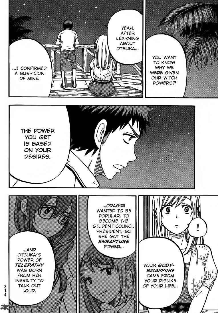 Yamada Kun To 7 Nin No Majo 32 17