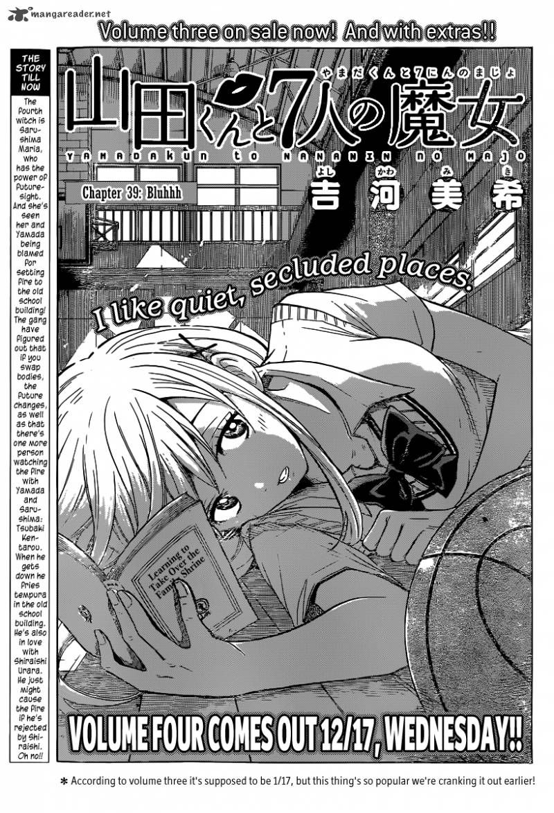 Yamada Kun To 7 Nin No Majo 39 1