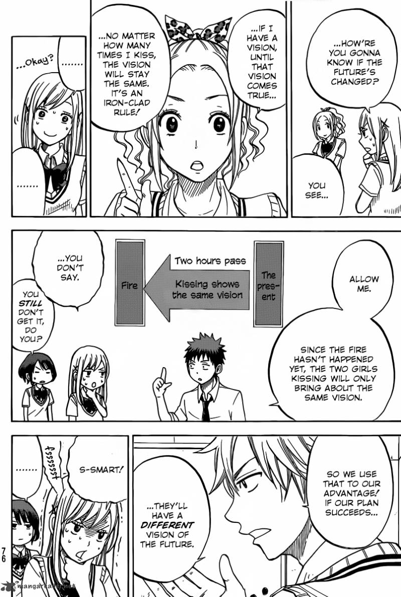 Yamada Kun To 7 Nin No Majo 39 7