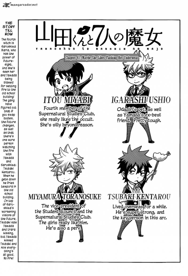 Yamada Kun To 7 Nin No Majo 41 1