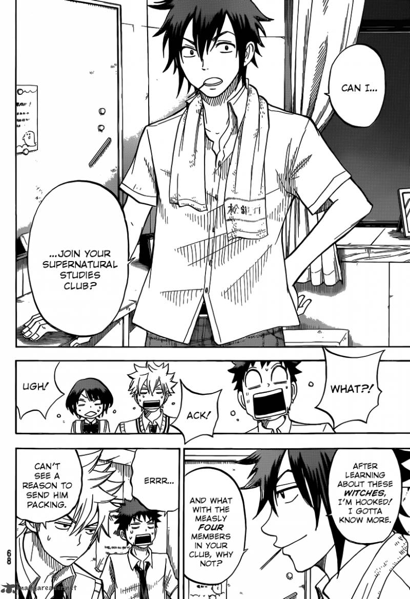 Yamada Kun To 7 Nin No Majo 41 5