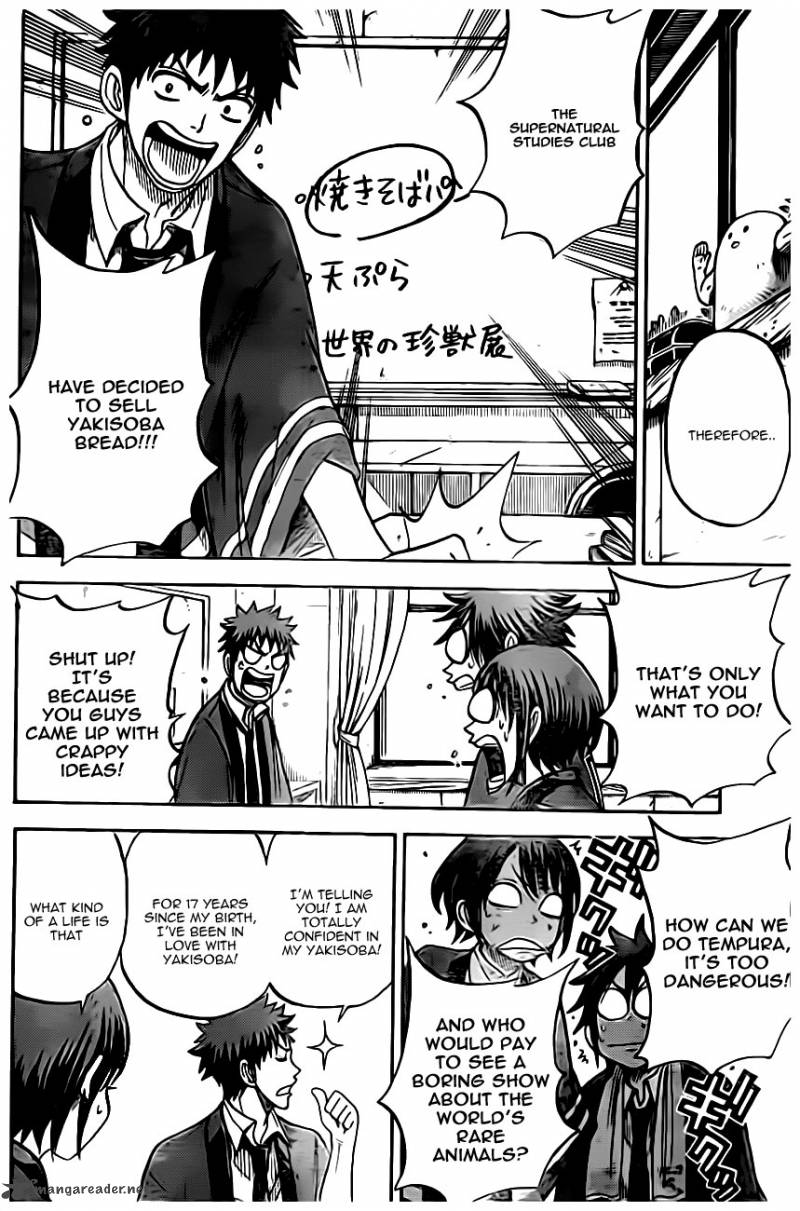 Yamada Kun To 7 Nin No Majo 42 12