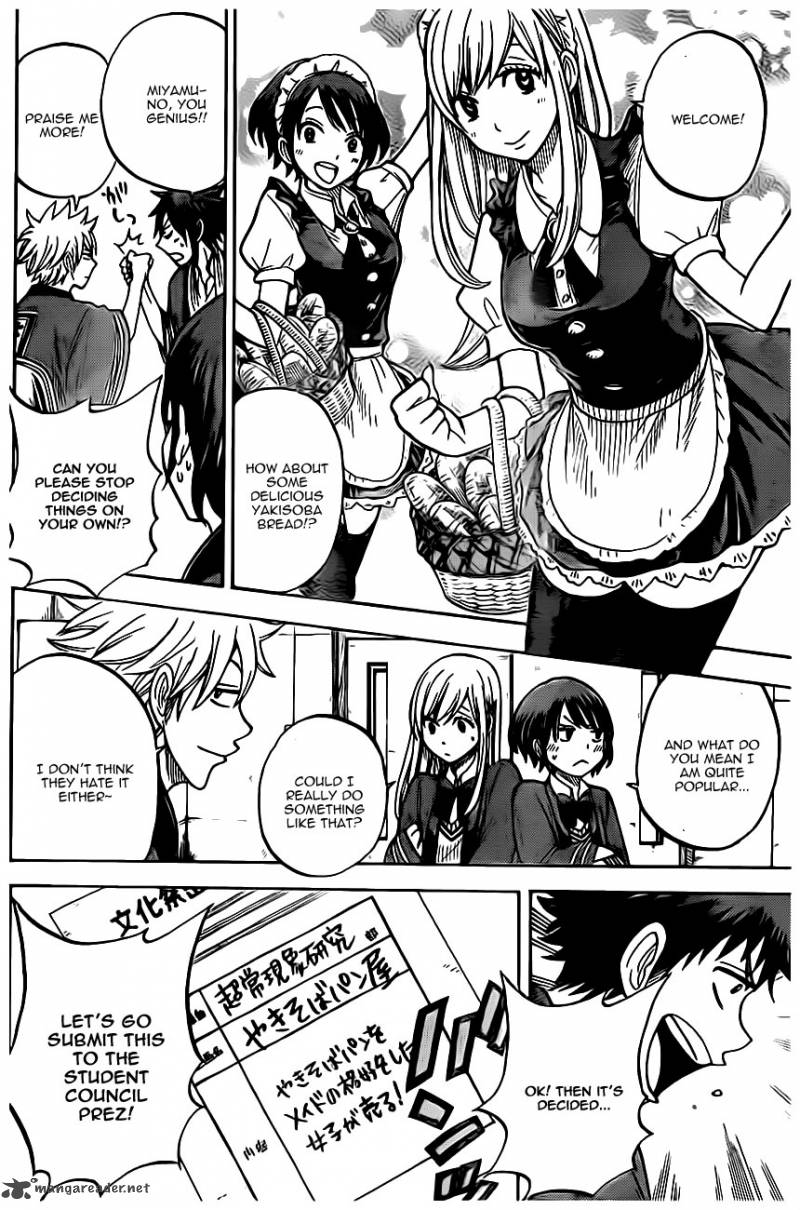 Yamada Kun To 7 Nin No Majo 42 14
