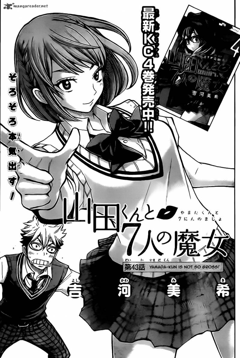 Yamada Kun To 7 Nin No Majo 43 1