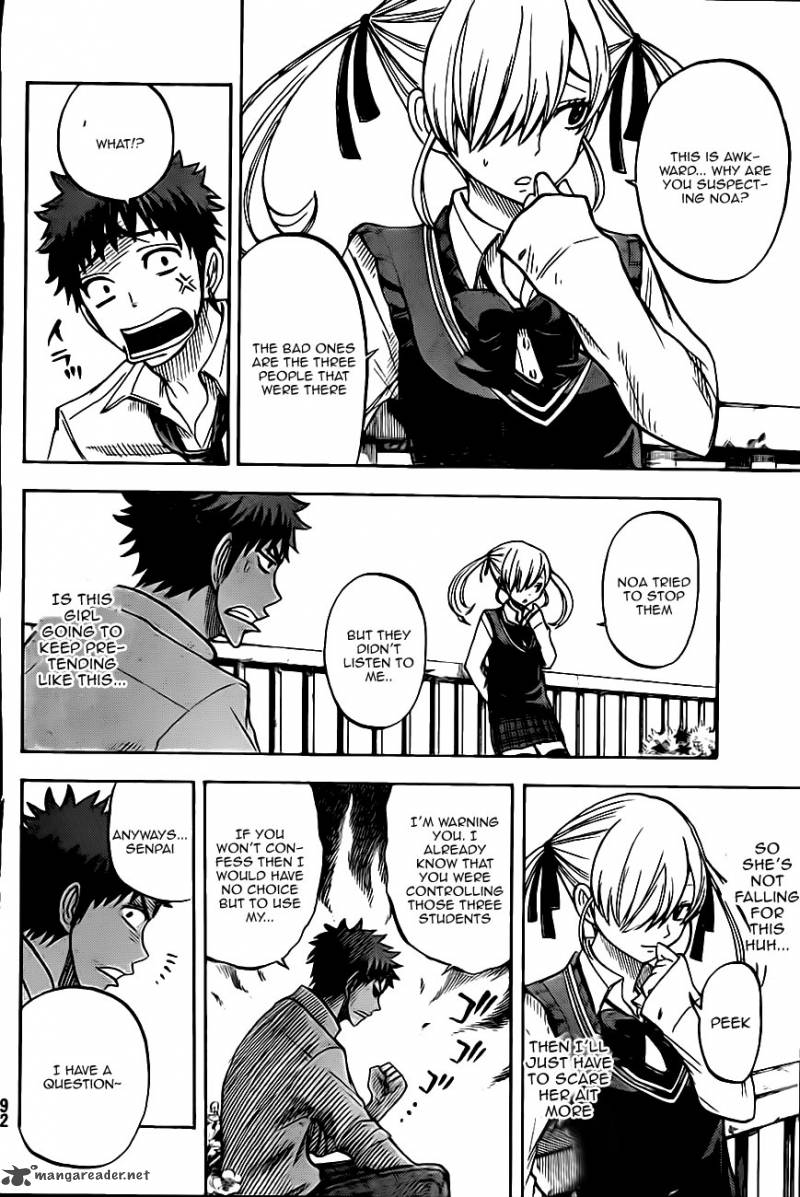 Yamada Kun To 7 Nin No Majo 43 12