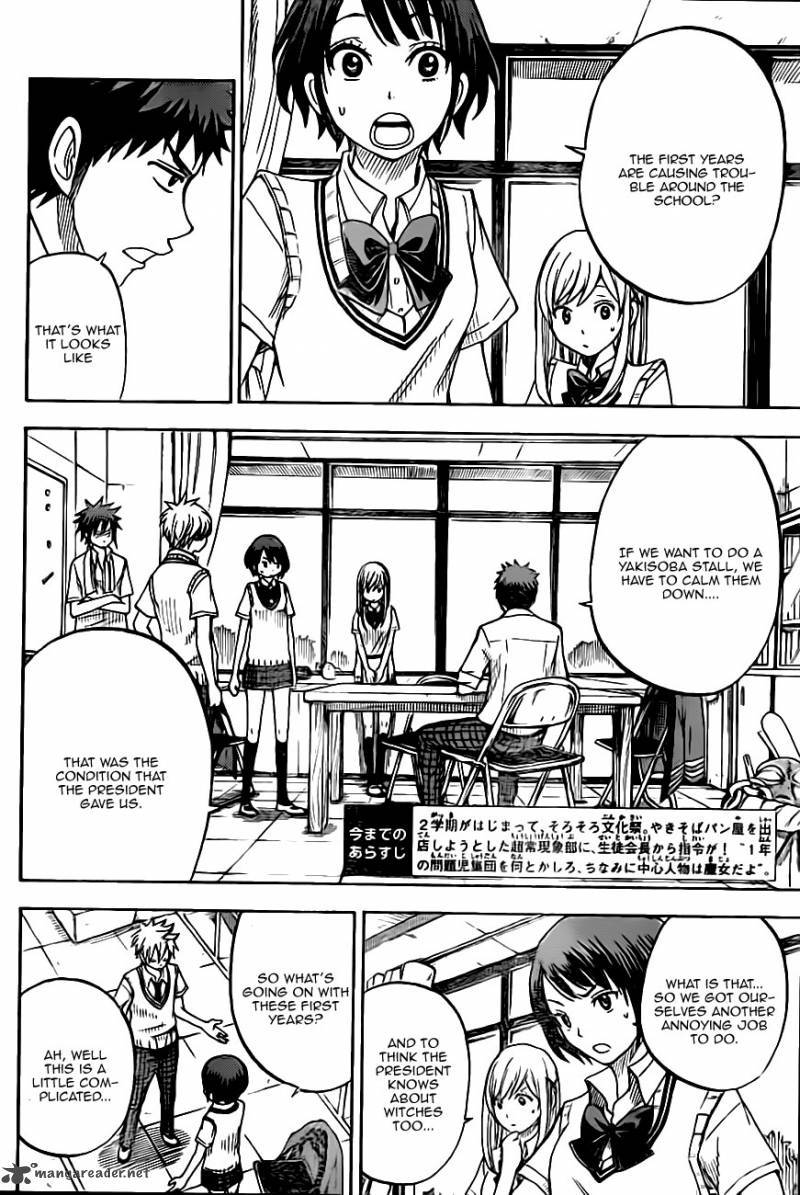 Yamada Kun To 7 Nin No Majo 43 2