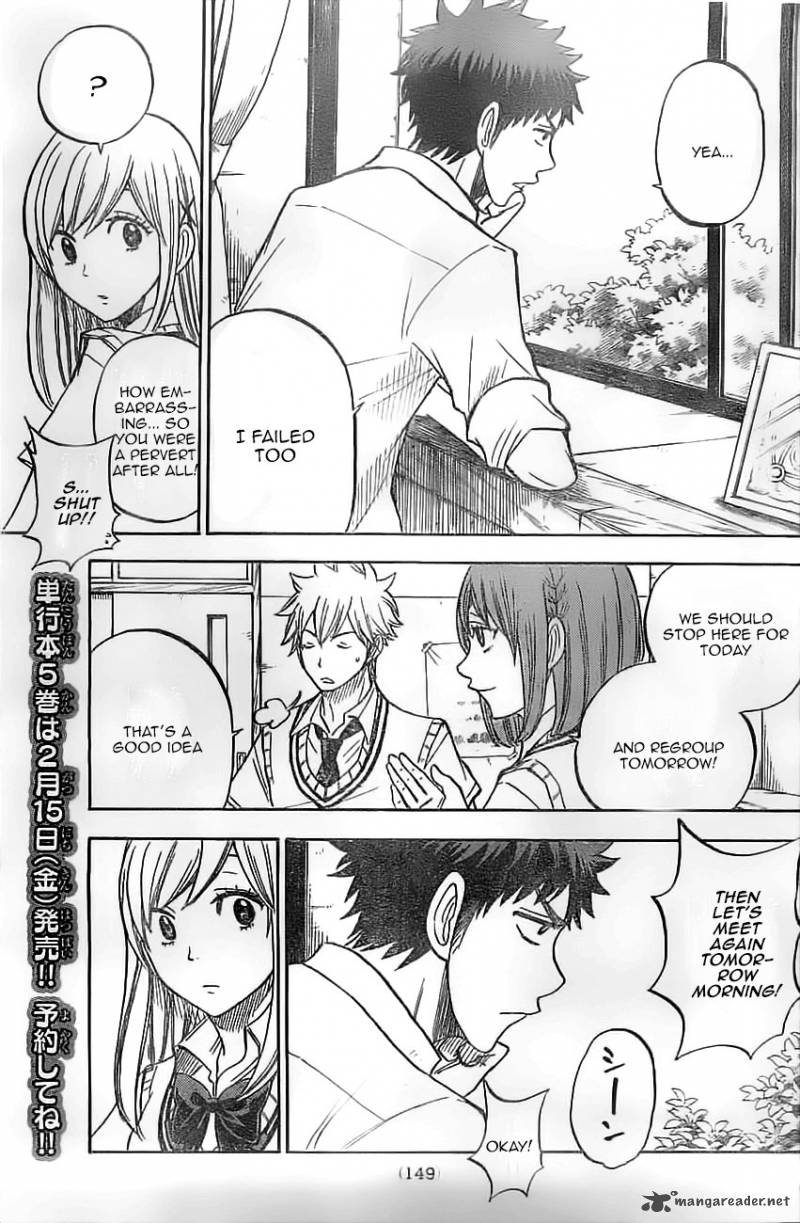 Yamada Kun To 7 Nin No Majo 44 13