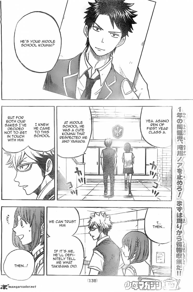 Yamada Kun To 7 Nin No Majo 44 2