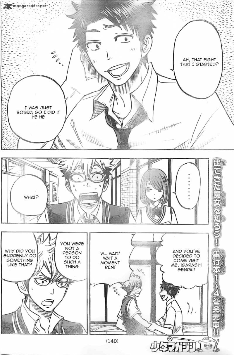 Yamada Kun To 7 Nin No Majo 44 4