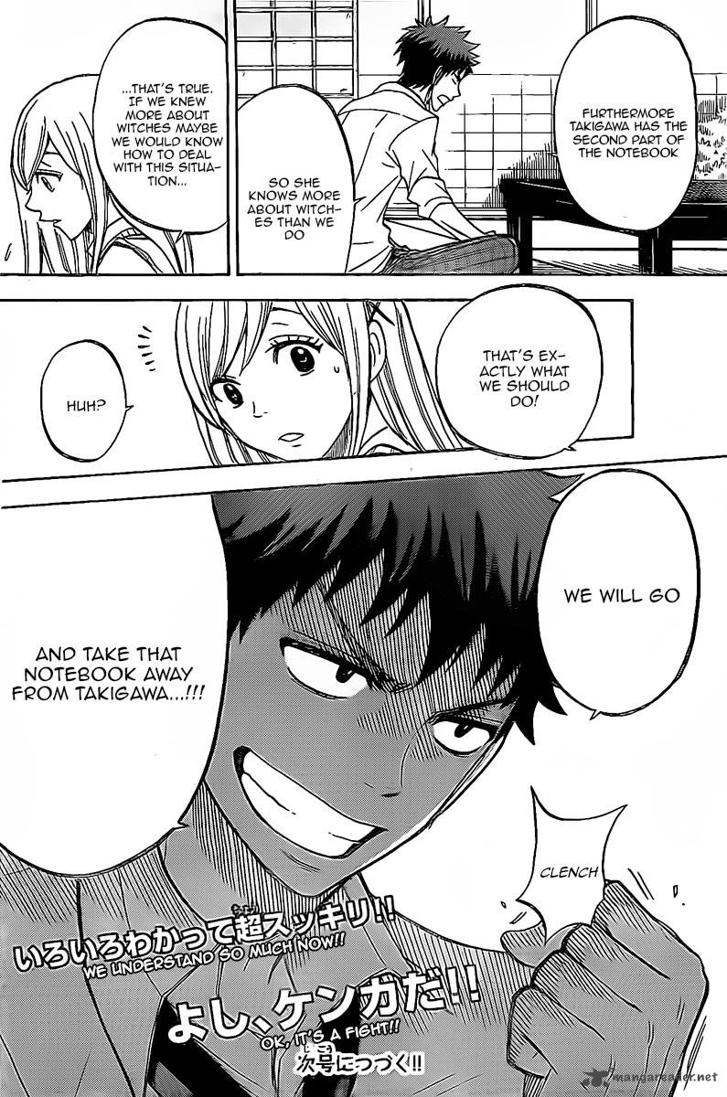 Yamada Kun To 7 Nin No Majo 45 20