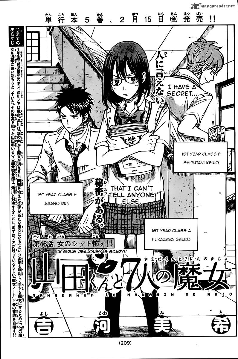 Yamada Kun To 7 Nin No Majo 46 1