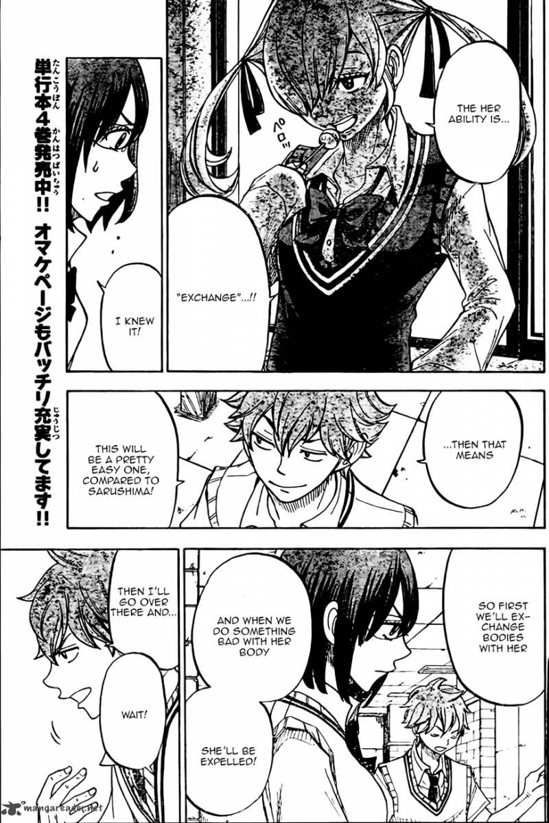 Yamada Kun To 7 Nin No Majo 46 7