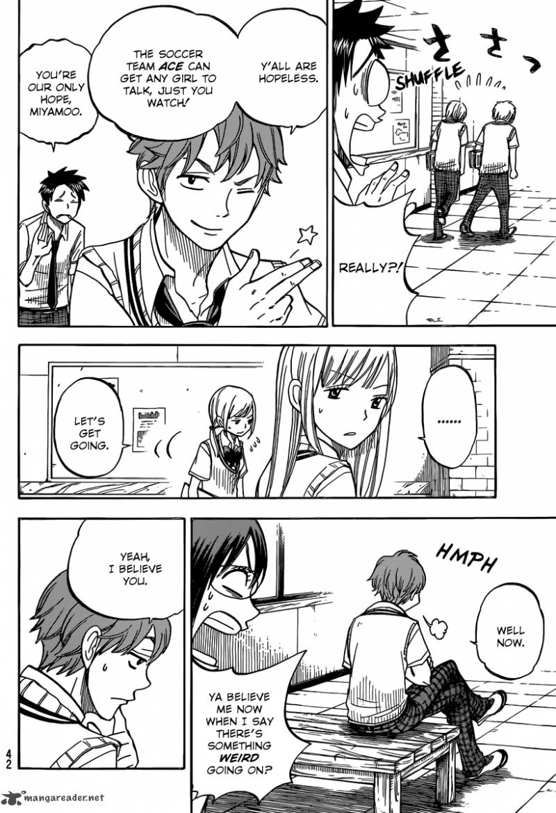 Yamada Kun To 7 Nin No Majo 47 13