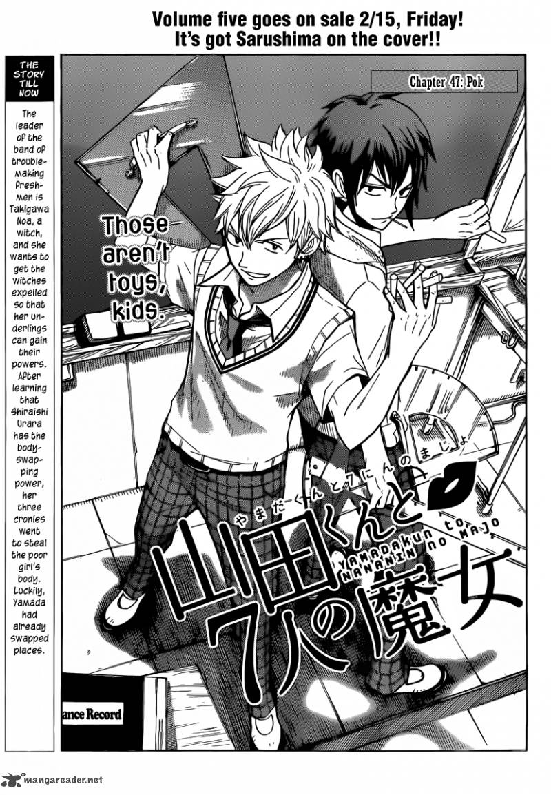 Yamada Kun To 7 Nin No Majo 47 2