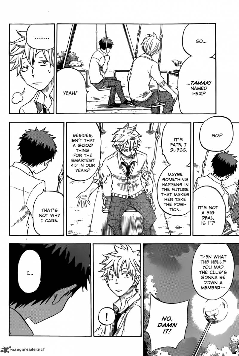 Yamada Kun To 7 Nin No Majo 57 19