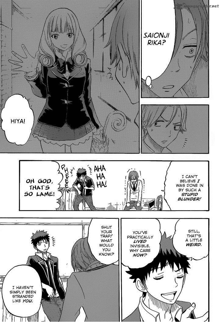 Yamada Kun To 7 Nin No Majo 68 15