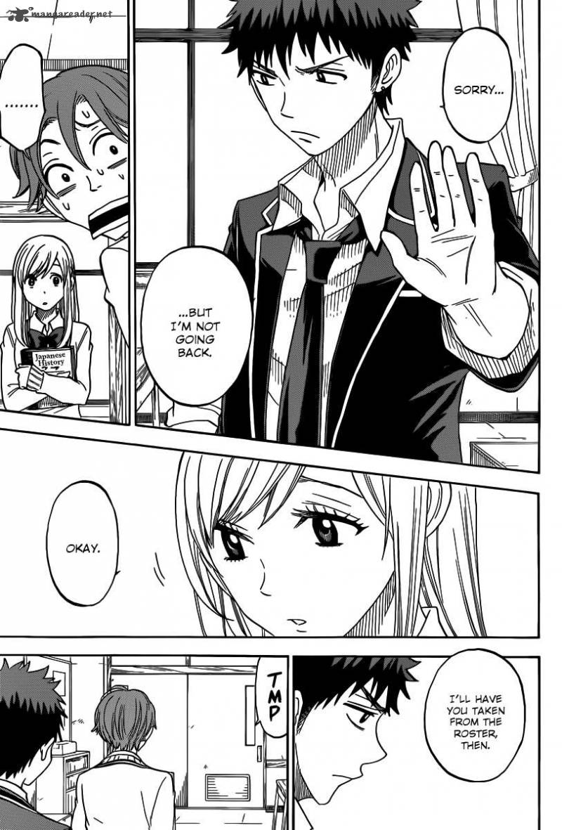 Yamada Kun To 7 Nin No Majo 69 6