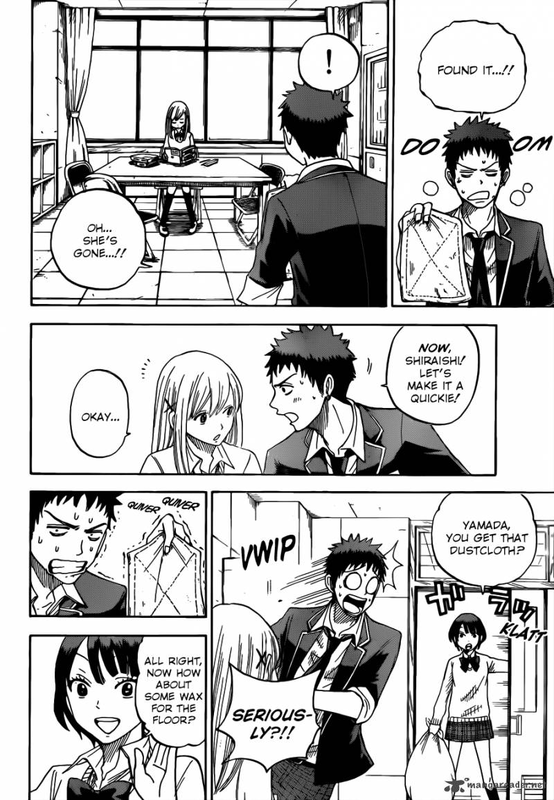 Yamada Kun To 7 Nin No Majo 7 15