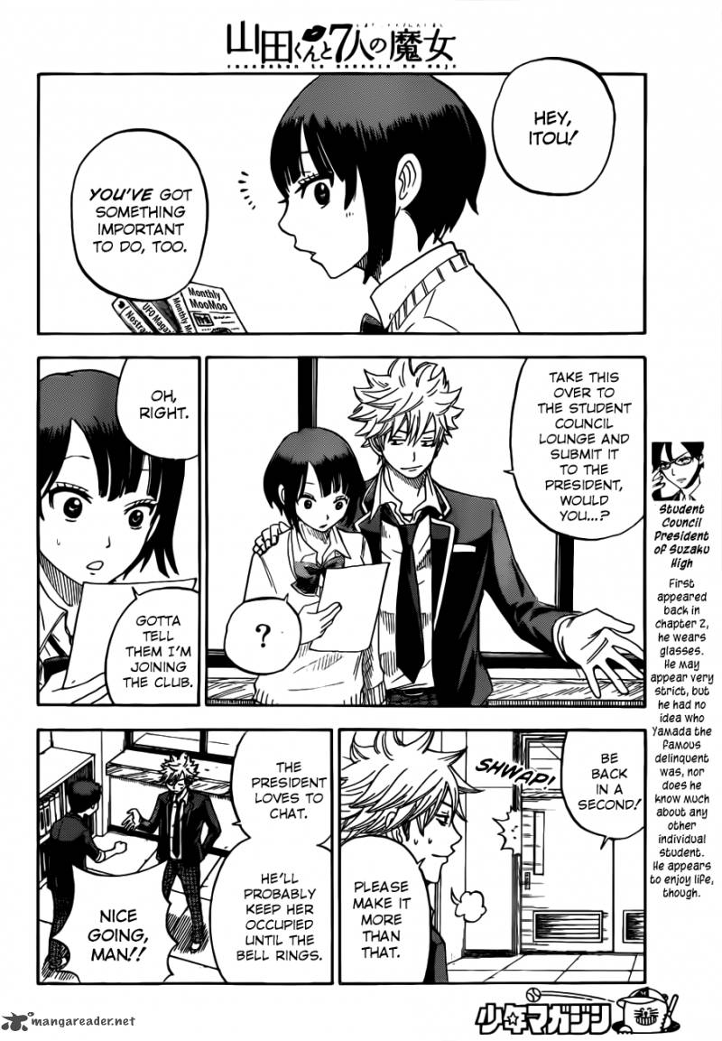 Yamada Kun To 7 Nin No Majo 7 17