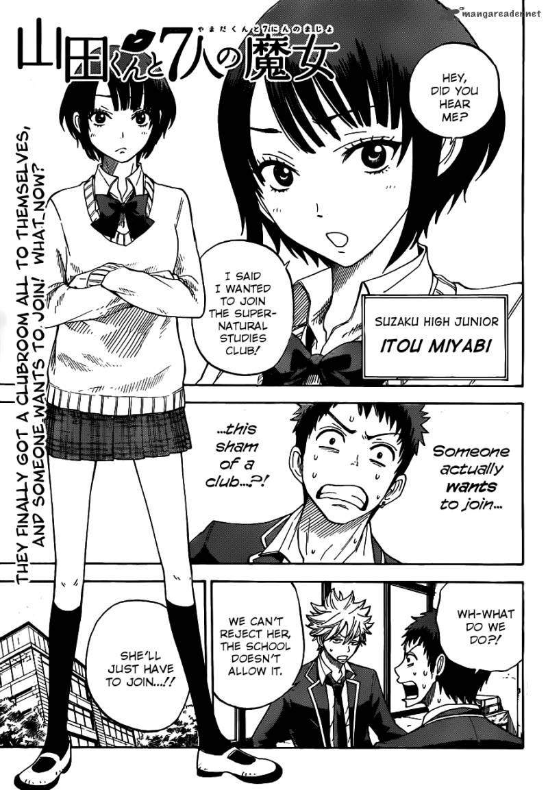 Yamada Kun To 7 Nin No Majo 7 2