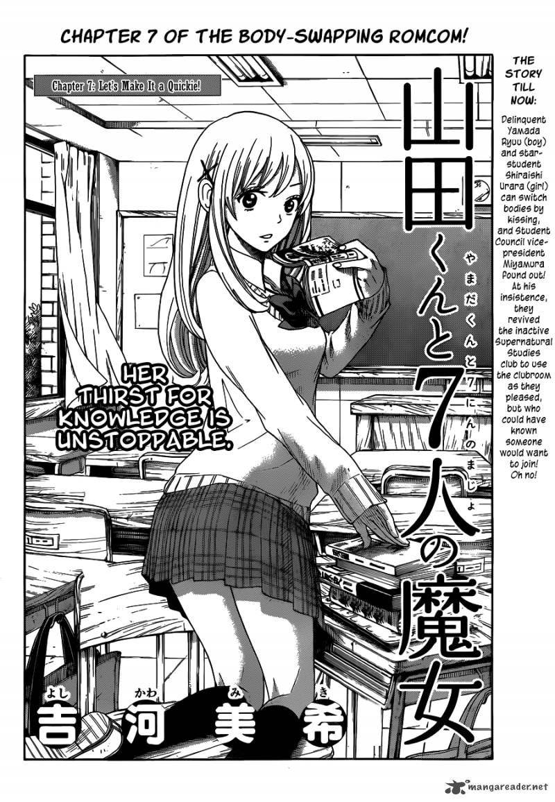 Yamada Kun To 7 Nin No Majo 7 3