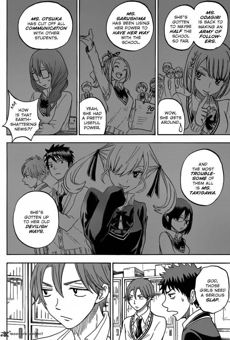 Yamada Kun To 7 Nin No Majo 71 11