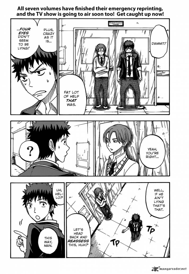 Yamada Kun To 7 Nin No Majo 71 13