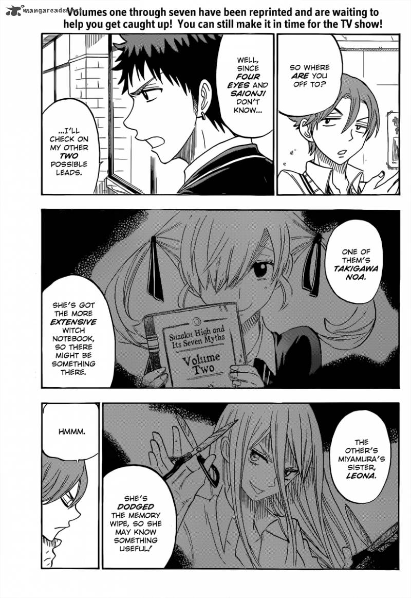 Yamada Kun To 7 Nin No Majo 72 10
