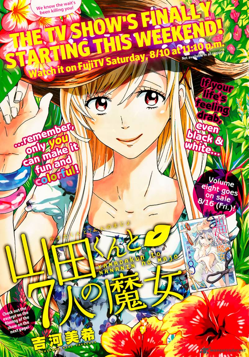 Yamada Kun To 7 Nin No Majo 73 1