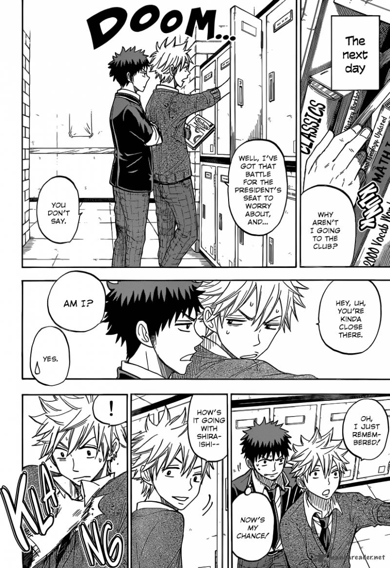 Yamada Kun To 7 Nin No Majo 73 15