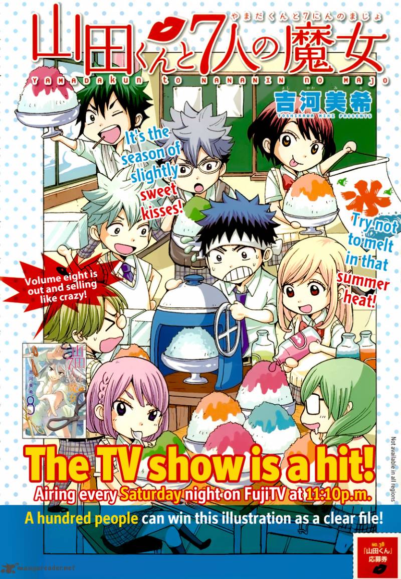Yamada Kun To 7 Nin No Majo 74 1