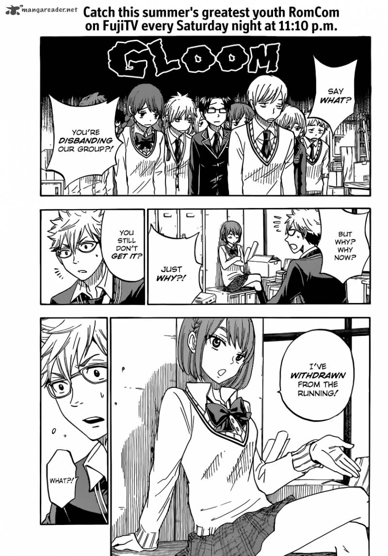 Yamada Kun To 7 Nin No Majo 74 11