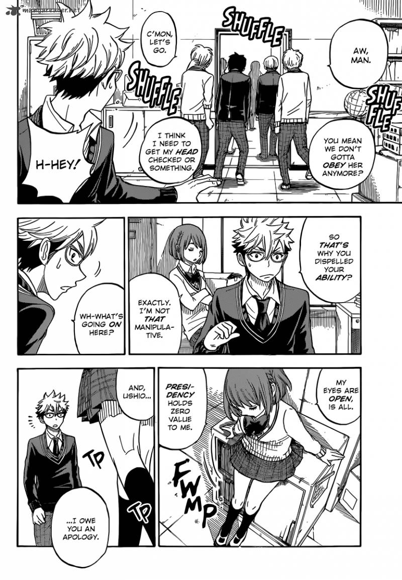 Yamada Kun To 7 Nin No Majo 74 12