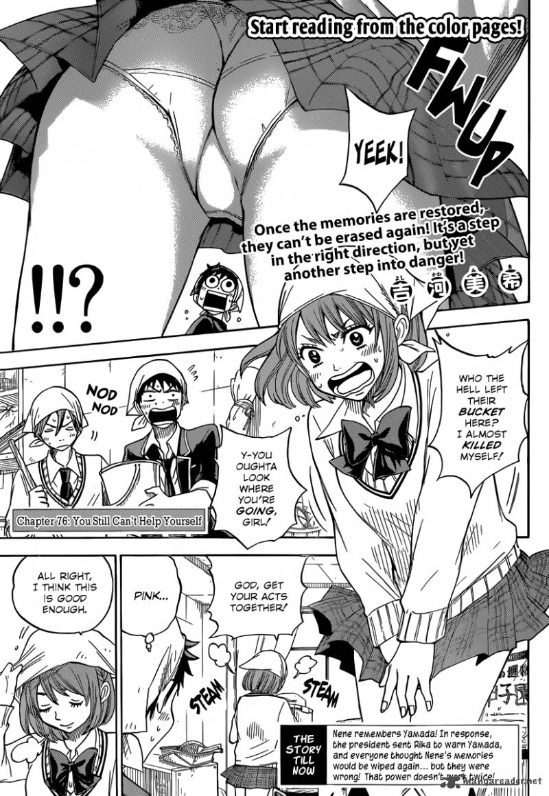 Yamada Kun To 7 Nin No Majo 76 4