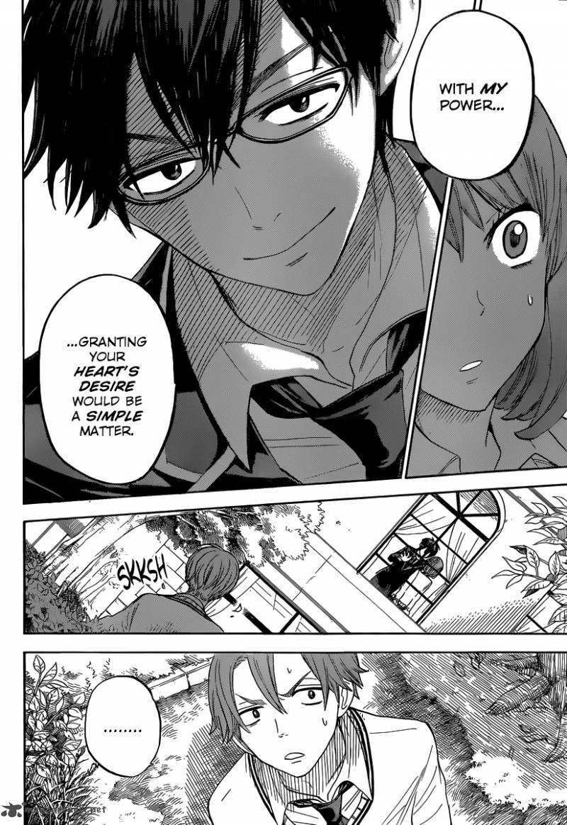 Yamada Kun To 7 Nin No Majo 77 13