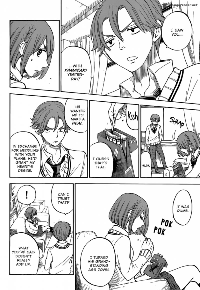 Yamada Kun To 7 Nin No Majo 77 17