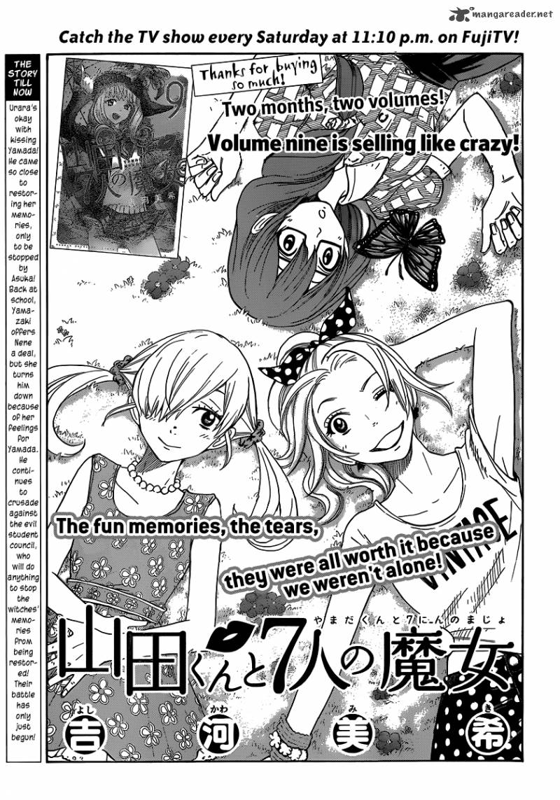 Yamada Kun To 7 Nin No Majo 78 1