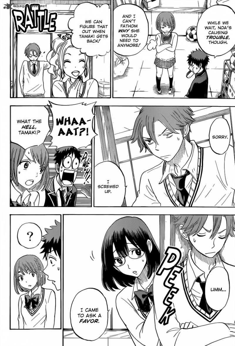 Yamada Kun To 7 Nin No Majo 78 11