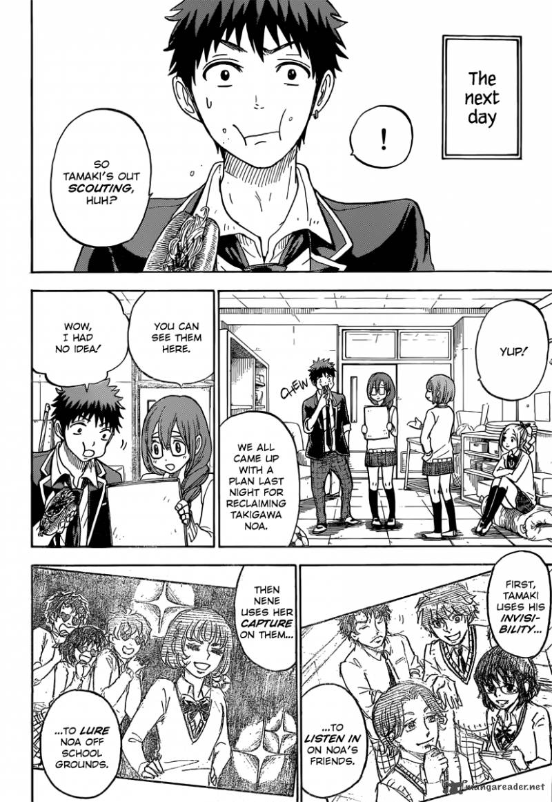 Yamada Kun To 7 Nin No Majo 78 9