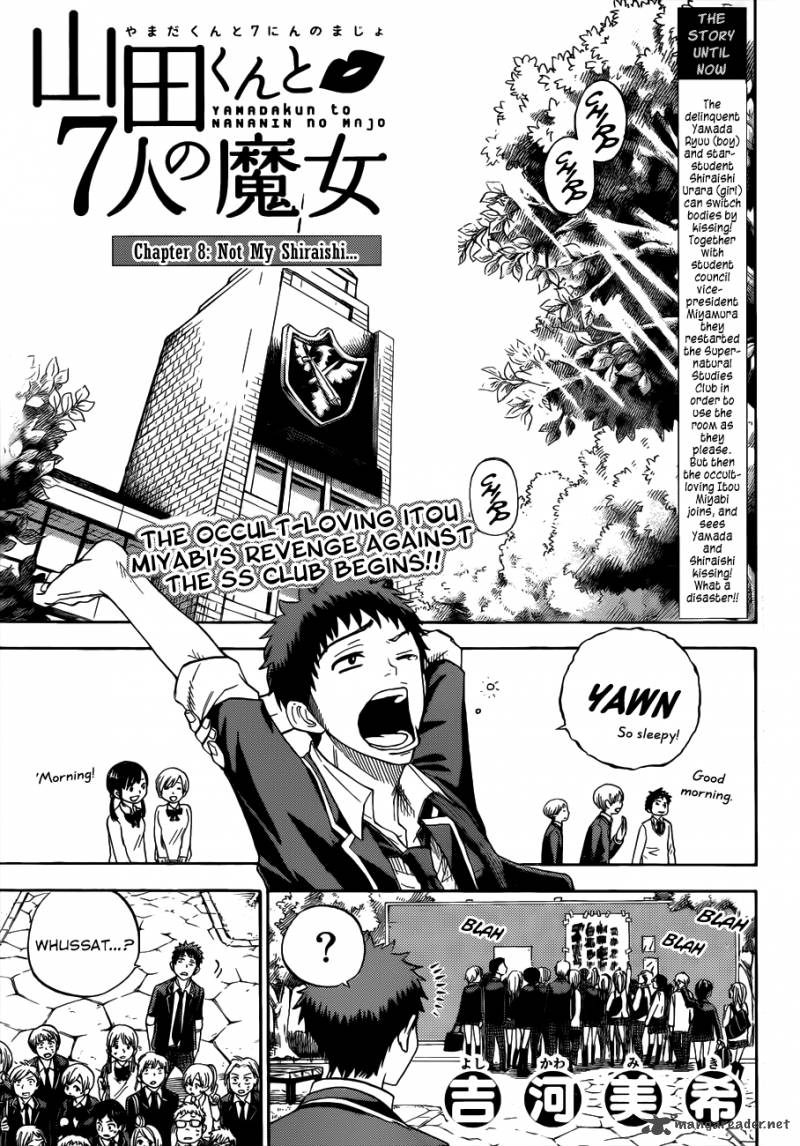 Yamada Kun To 7 Nin No Majo 8 2