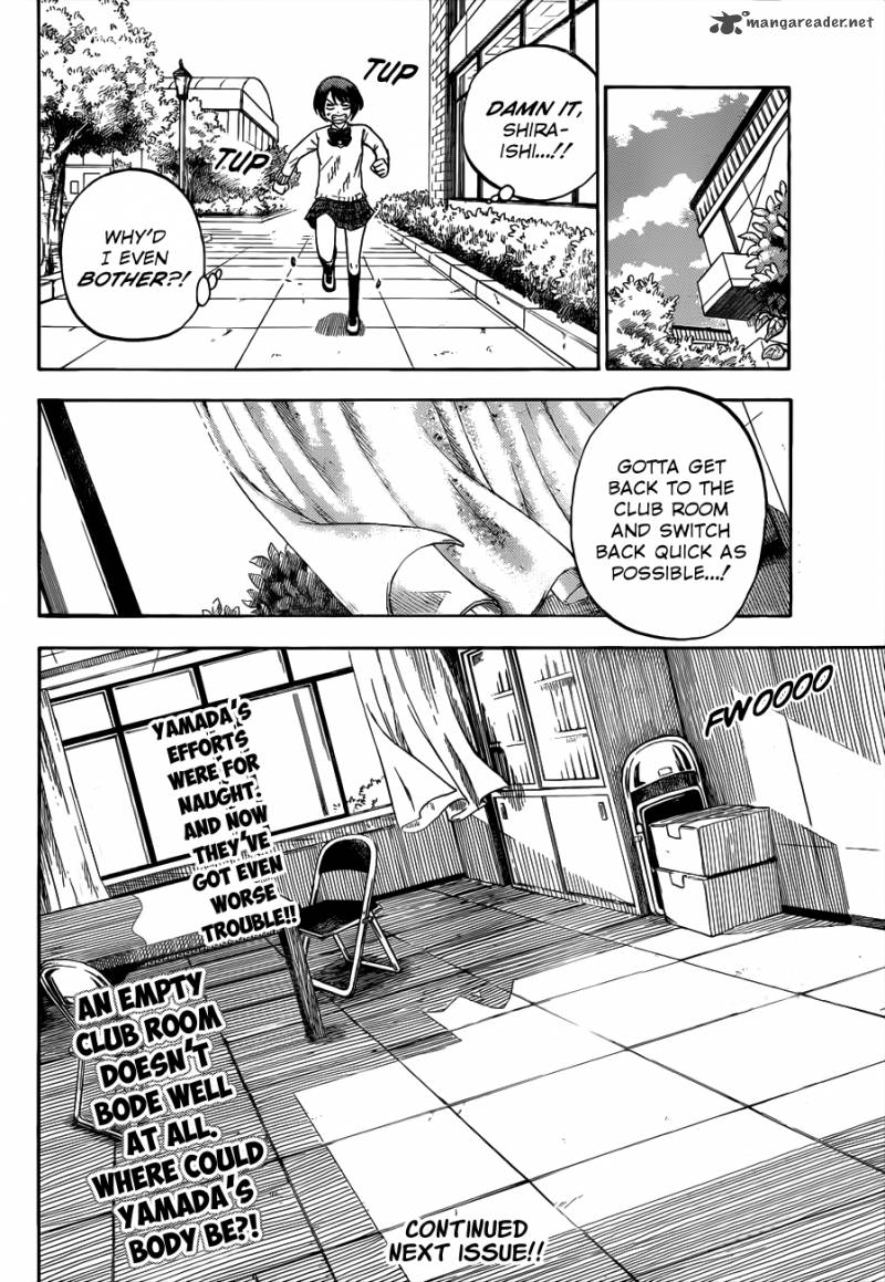 Yamada Kun To 7 Nin No Majo 8 21